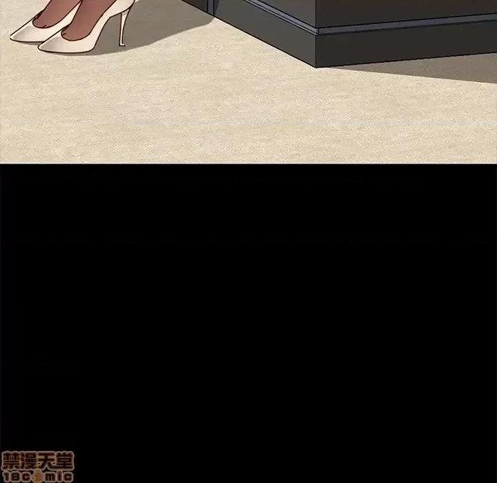 危机四伏的家庭生活 乖乖上钩 26 第73页