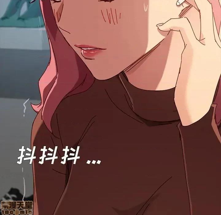 危机四伏的家庭生活 乖乖上钩 26 第78页