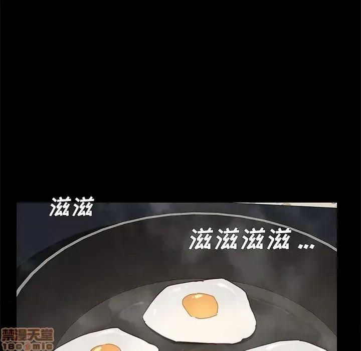 危机四伏的家庭生活 乖乖上钩 26 第80页