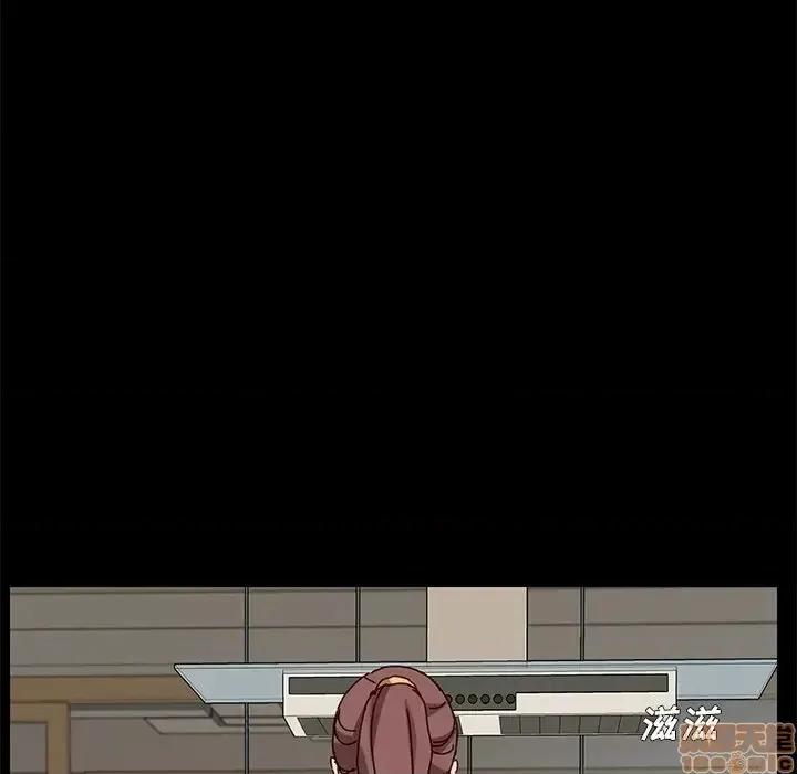 危机四伏的家庭生活 乖乖上钩 26 第82页