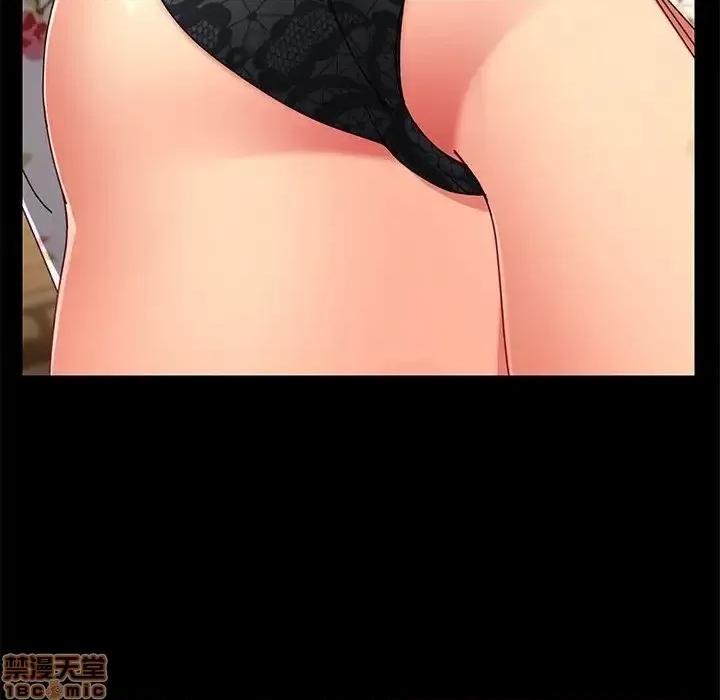危机四伏的家庭生活 乖乖上钩 26 第94页