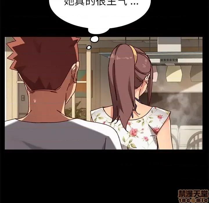 危机四伏的家庭生活 乖乖上钩 26 第98页