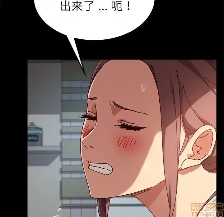 危机四伏的家庭生活 乖乖上钩 26 第108页
