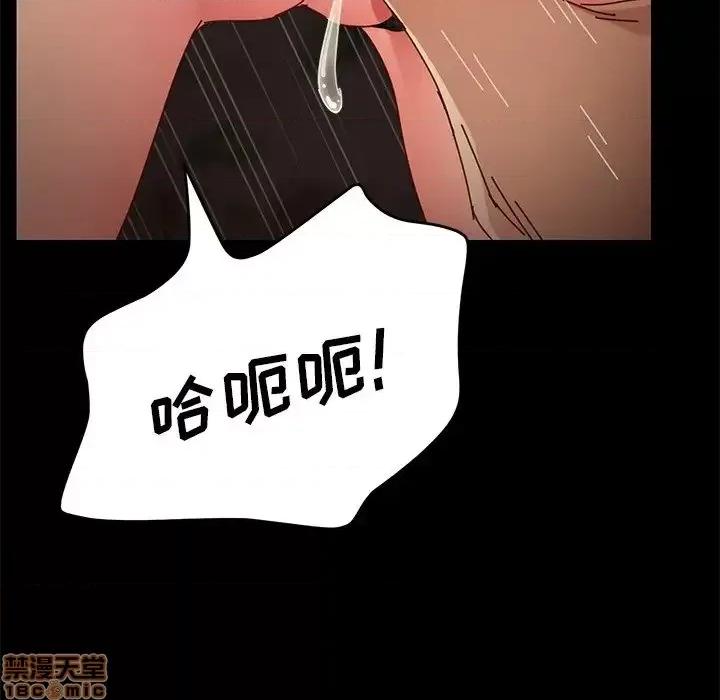 危机四伏的家庭生活 乖乖上钩 26 第116页