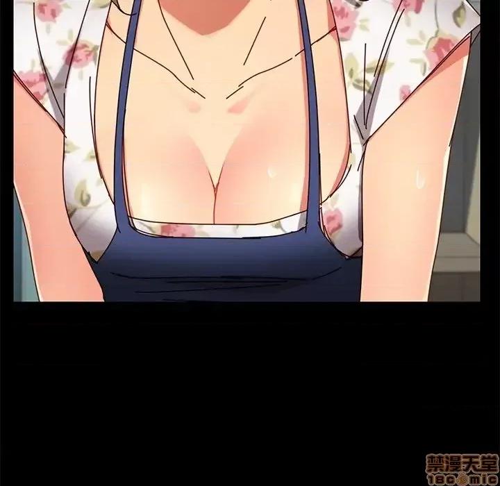 危机四伏的家庭生活 乖乖上钩 26 第118页