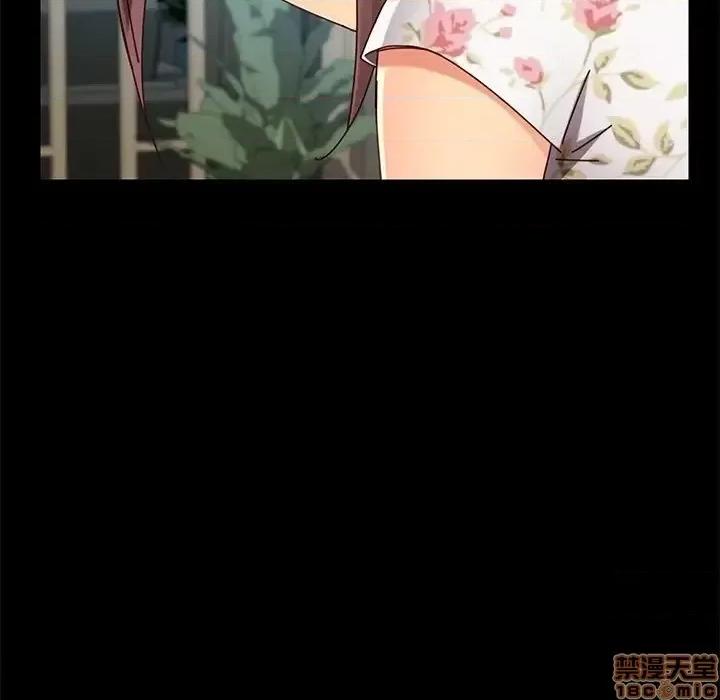 危机四伏的家庭生活 乖乖上钩 26 第122页