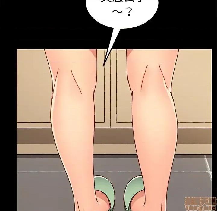 危机四伏的家庭生活 乖乖上钩 26 第130页