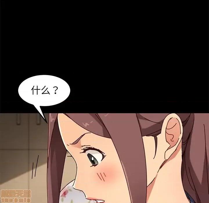 危机四伏的家庭生活 乖乖上钩 26 第139页