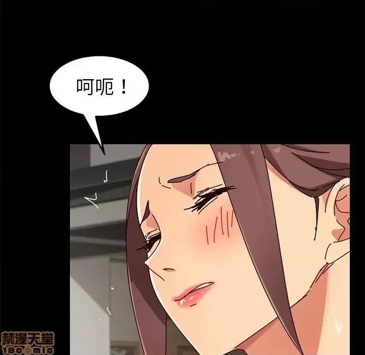 危机四伏的家庭生活 乖乖上钩 26 第150页