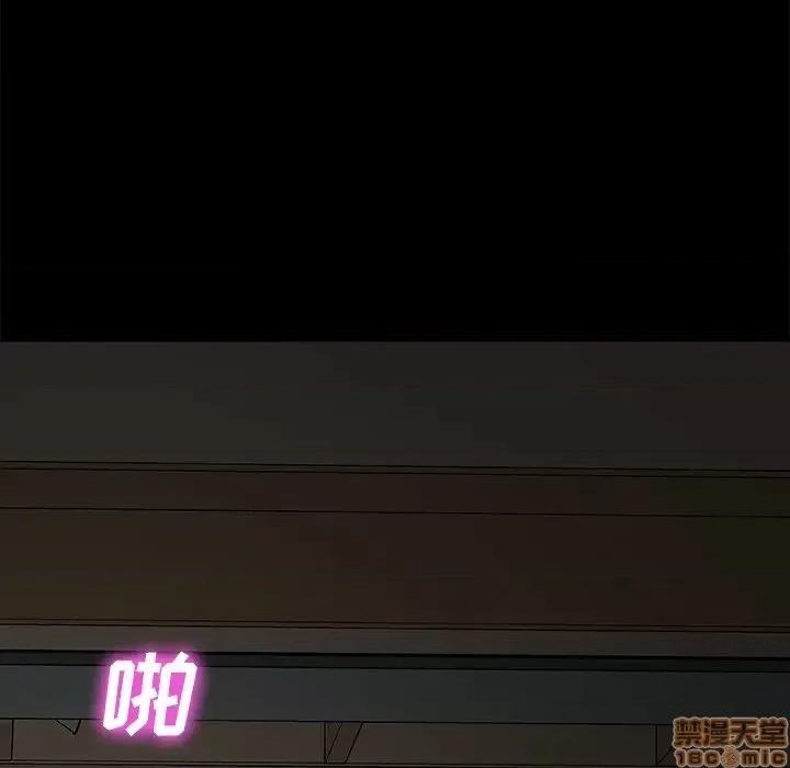 危机四伏的家庭生活 乖乖上钩 26 第162页