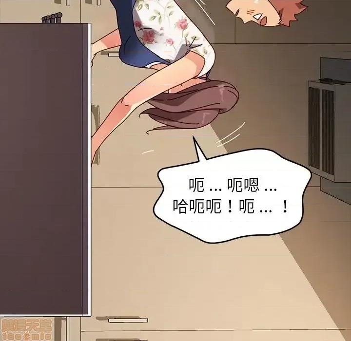 危机四伏的家庭生活 乖乖上钩 26 第164页