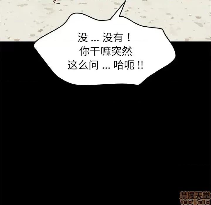 危机四伏的家庭生活 乖乖上钩 27 第14页
