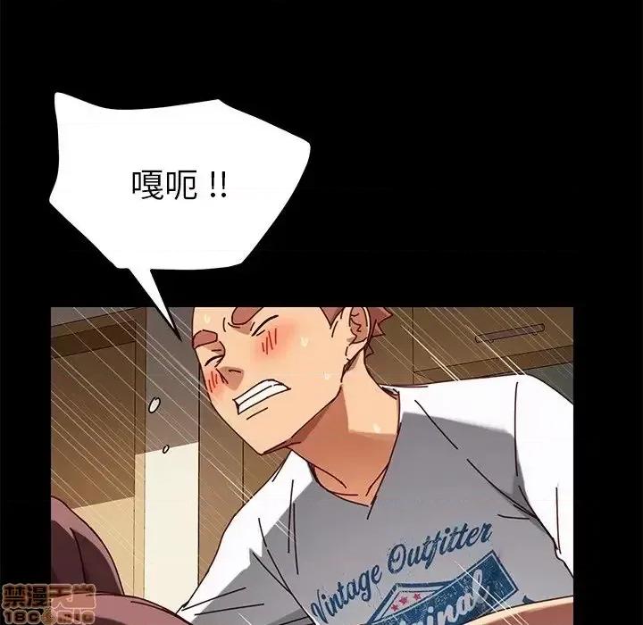危机四伏的家庭生活 乖乖上钩 27 第34页