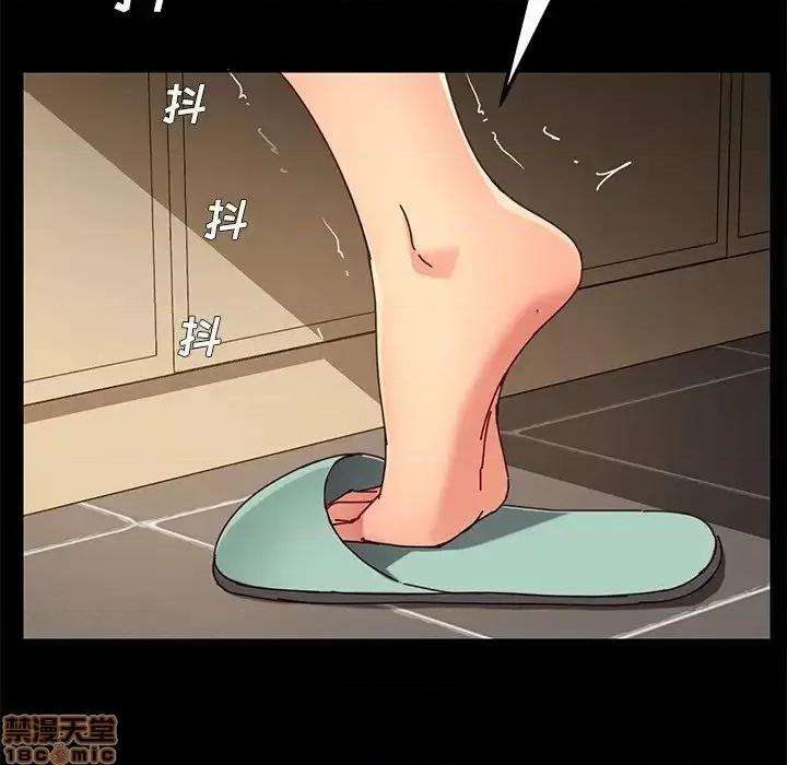 危机四伏的家庭生活 乖乖上钩 27 第37页