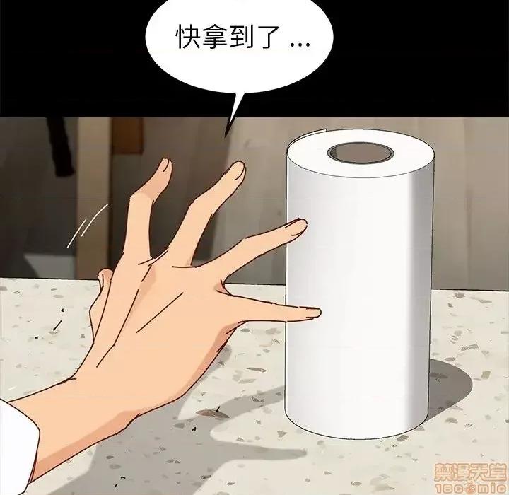 危机四伏的家庭生活 乖乖上钩 27 第50页