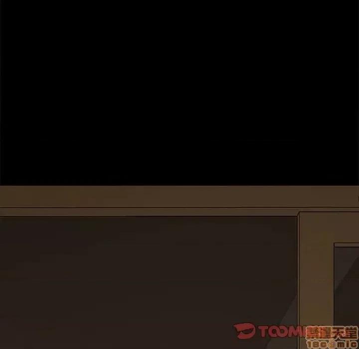 危机四伏的家庭生活 乖乖上钩 27 第57页