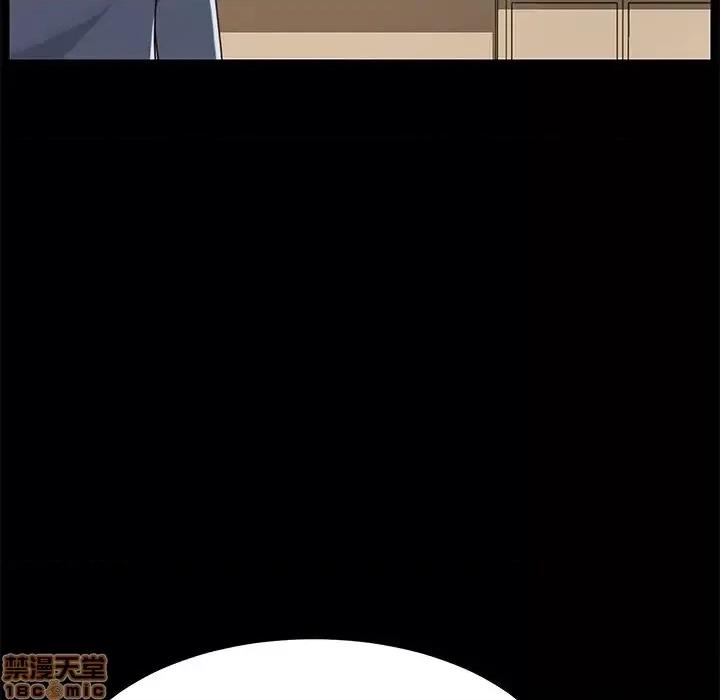 危机四伏的家庭生活 乖乖上钩 27 第63页