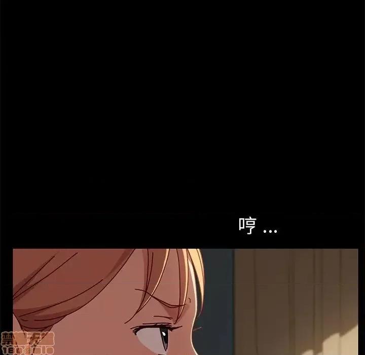危机四伏的家庭生活 乖乖上钩 27 第71页