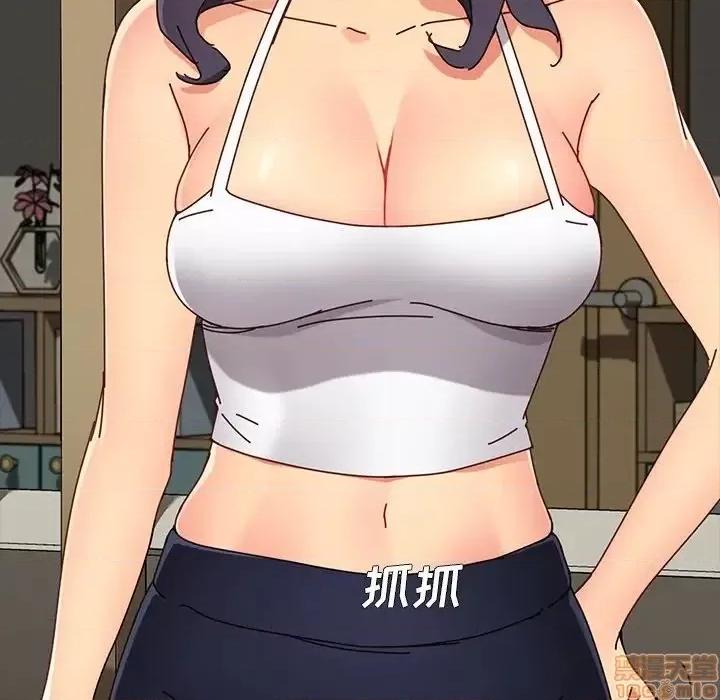 危机四伏的家庭生活 乖乖上钩 27 第77页