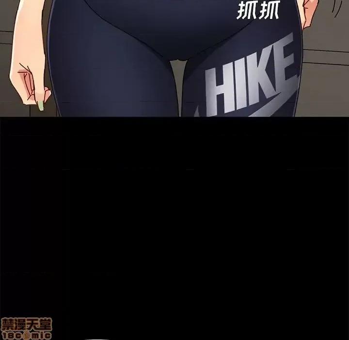 危机四伏的家庭生活 乖乖上钩 27 第78页