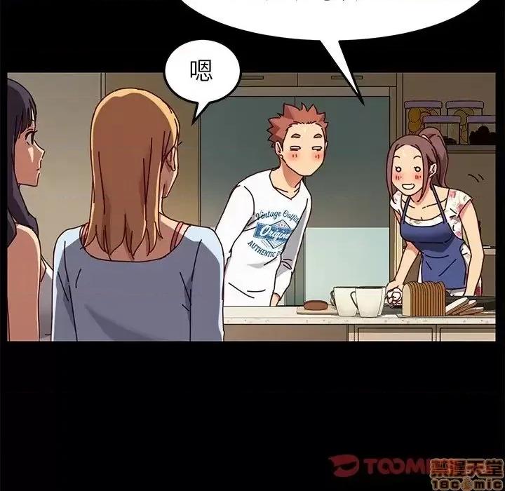 危机四伏的家庭生活 乖乖上钩 27 第84页