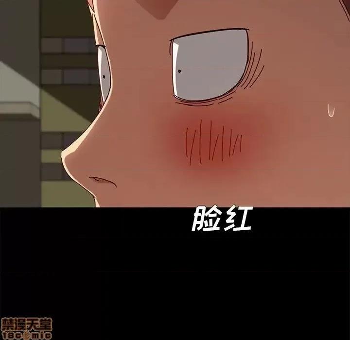 危机四伏的家庭生活 乖乖上钩 27 第91页