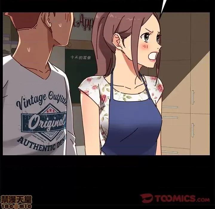 危机四伏的家庭生活 乖乖上钩 27 第93页
