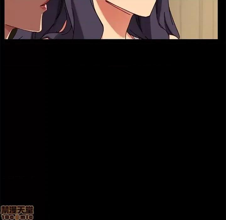 危机四伏的家庭生活 乖乖上钩 27 第97页