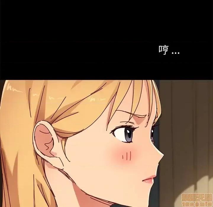 危机四伏的家庭生活 乖乖上钩 27 第100页