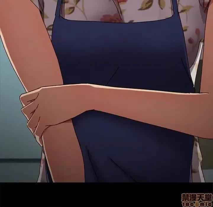 危机四伏的家庭生活 乖乖上钩 27 第104页