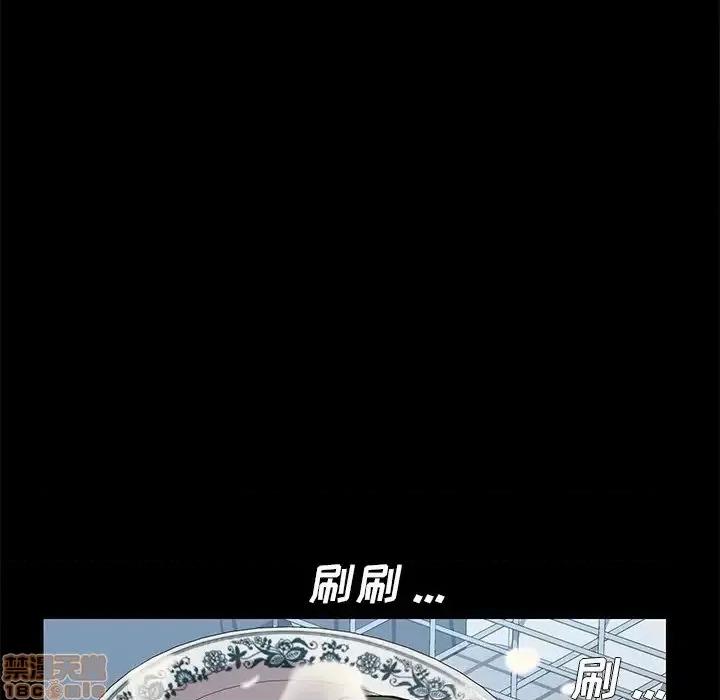 危机四伏的家庭生活 乖乖上钩 27 第130页