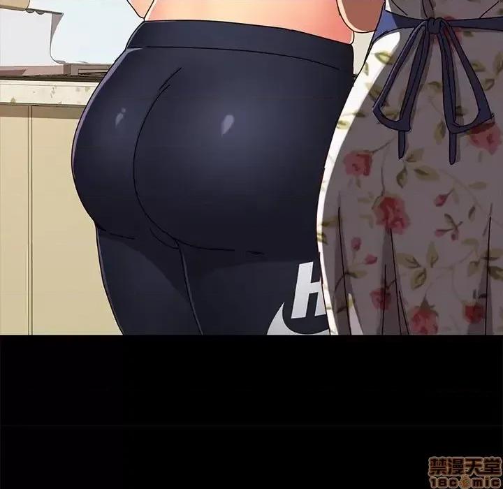 危机四伏的家庭生活 乖乖上钩 27 第135页