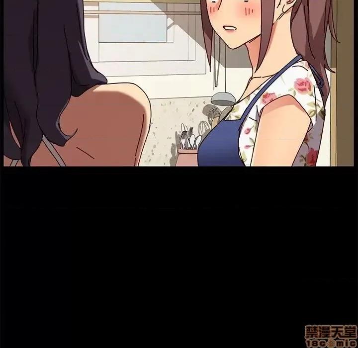 危机四伏的家庭生活 乖乖上钩 27 第137页