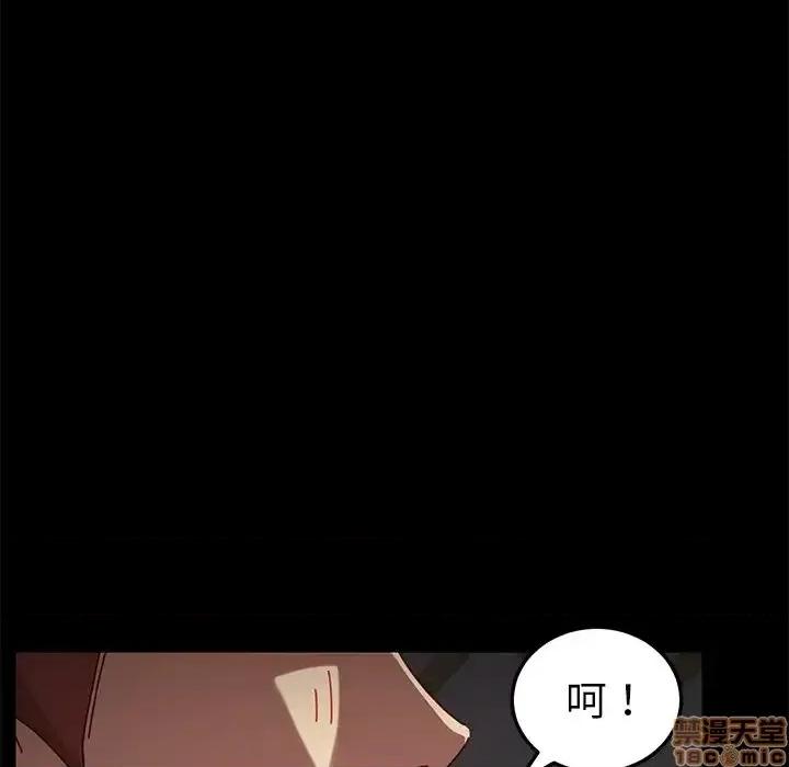 危机四伏的家庭生活 乖乖上钩 27 第160页