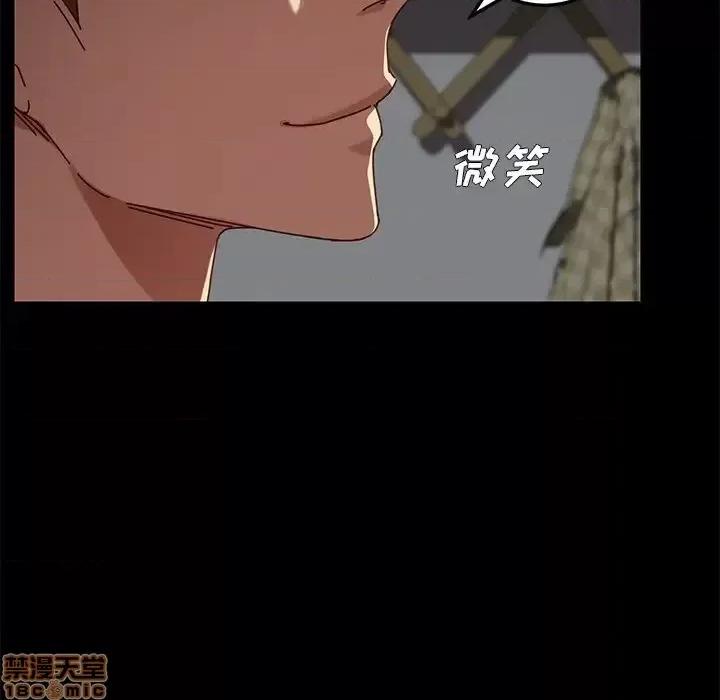 危机四伏的家庭生活 乖乖上钩 27 第161页