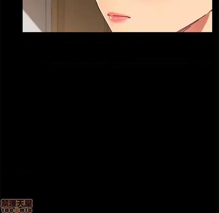 危机四伏的家庭生活 乖乖上钩 27 第163页