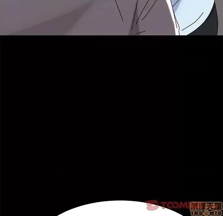 危机四伏的家庭生活 乖乖上钩 27 第174页