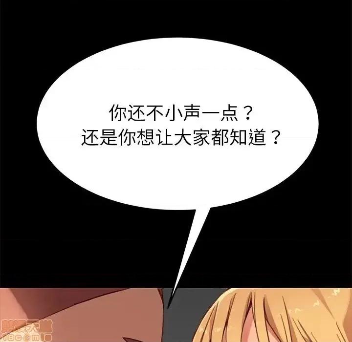 危机四伏的家庭生活 乖乖上钩 28 第45页