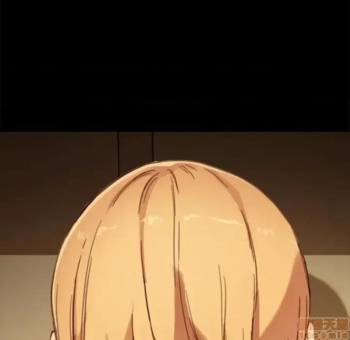 危机四伏的家庭生活 乖乖上钩 28 第104页
