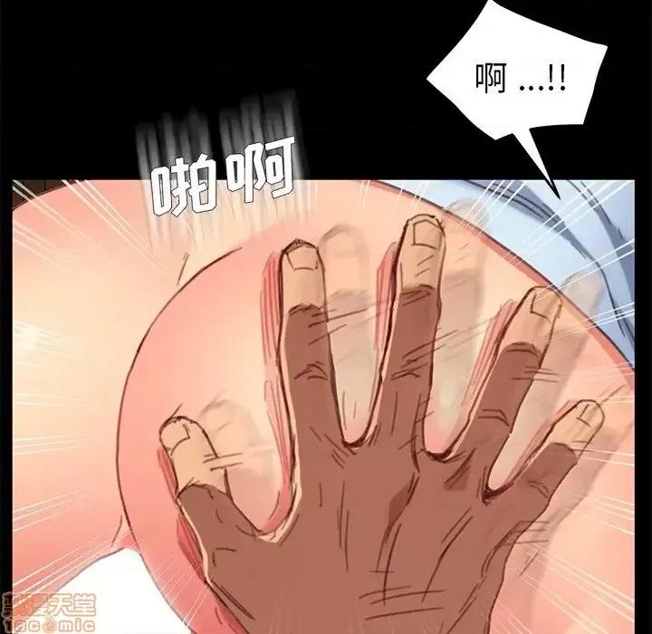 危机四伏的家庭生活 乖乖上钩 28 第114页