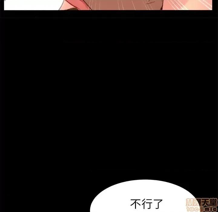 危机四伏的家庭生活 乖乖上钩 28 第115页