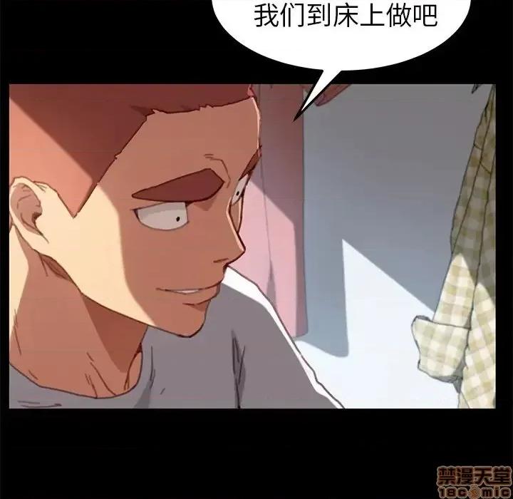 危机四伏的家庭生活 乖乖上钩 28 第116页