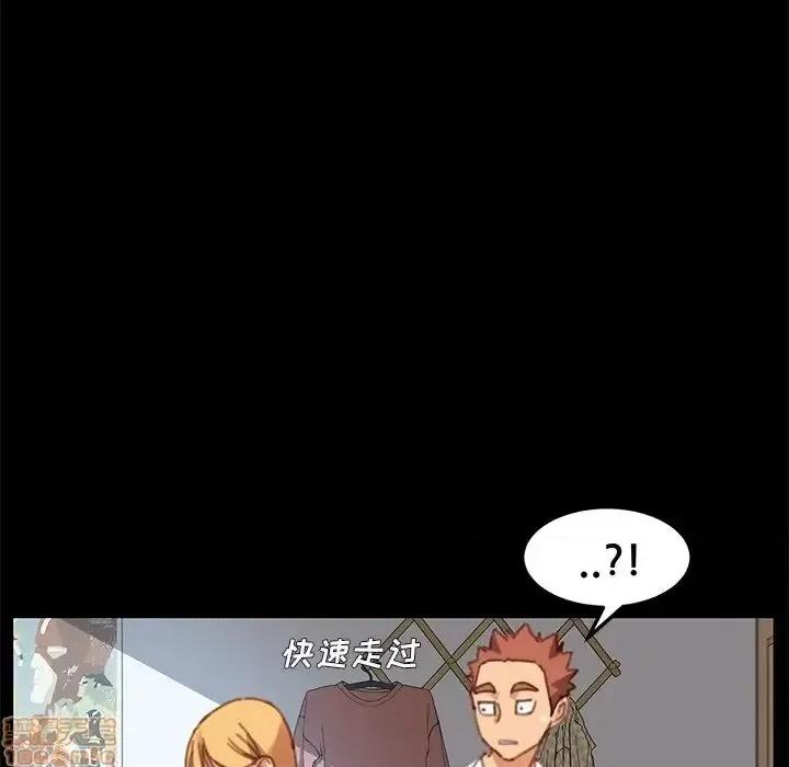 危机四伏的家庭生活 乖乖上钩 28 第122页