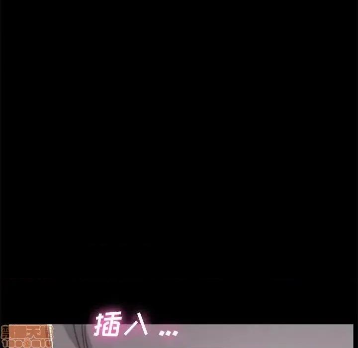 危机四伏的家庭生活 乖乖上钩 28 第167页