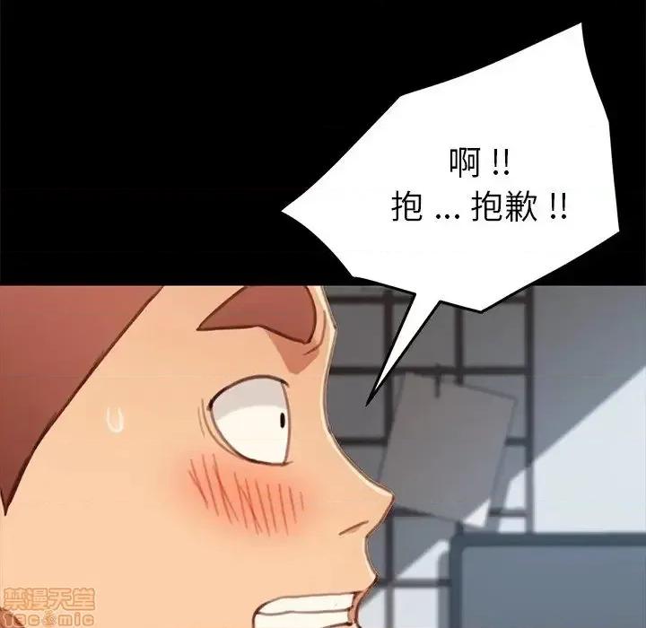 危机四伏的家庭生活 乖乖上钩 30 第15页
