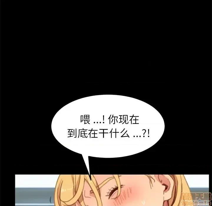 危机四伏的家庭生活 乖乖上钩 30 第34页