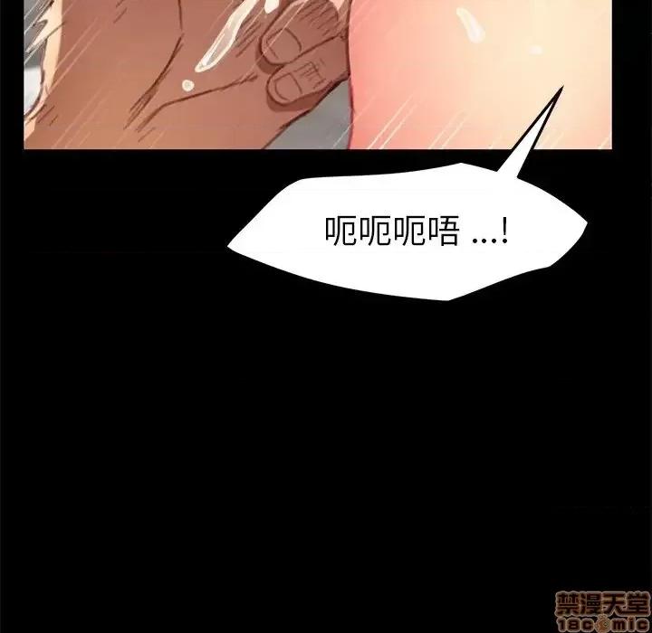 危机四伏的家庭生活 乖乖上钩 30 第40页