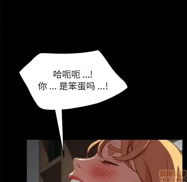 危机四伏的家庭生活 乖乖上钩 30 第41页