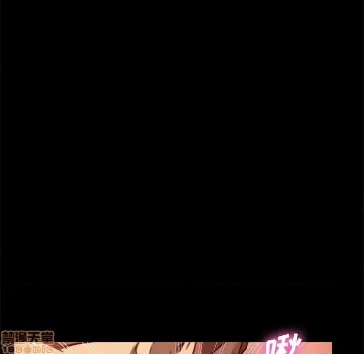 危机四伏的家庭生活 乖乖上钩 30 第46页