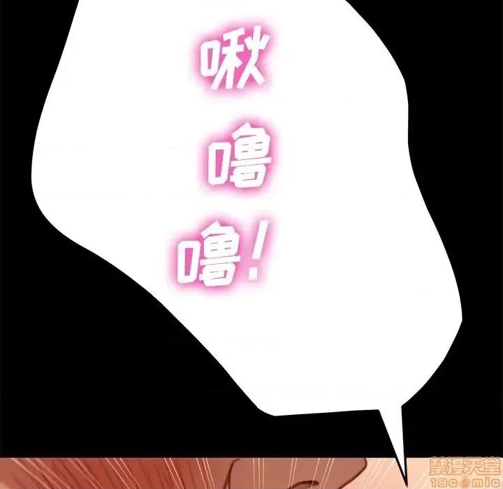 危机四伏的家庭生活 乖乖上钩 30 第49页